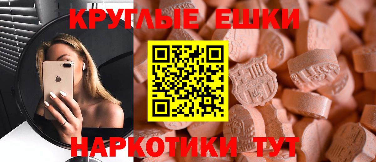 Экстази mix Тайшет