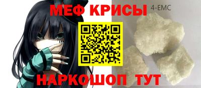прущие грибы Комсомольск-на-Амуре