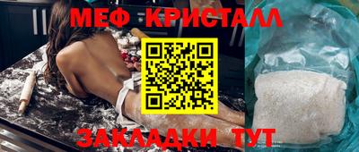 кокаин перу Коммунар