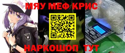прущие грибы Комсомольск-на-Амуре