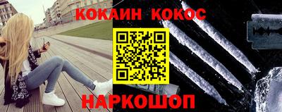 кокаин перу Коммунар