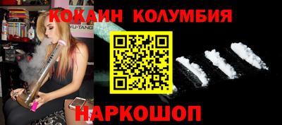 кокаин перу Коммунар