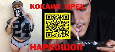 кокс Конаково
