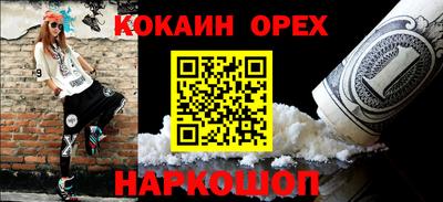 прущие грибы Комсомольск-на-Амуре
