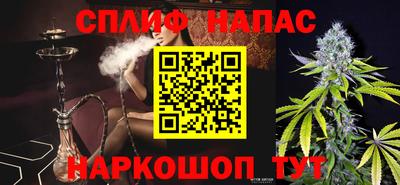 прущие грибы Комсомольск-на-Амуре
