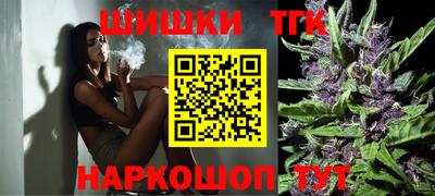 прущие грибы Комсомольск-на-Амуре