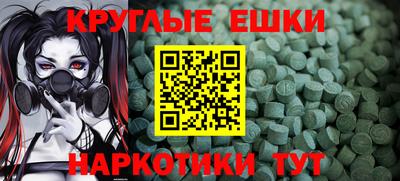 прущие грибы Комсомольск-на-Амуре
