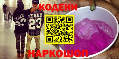 кокаин перу Коммунар