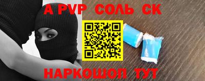 прущие грибы Комсомольск-на-Амуре