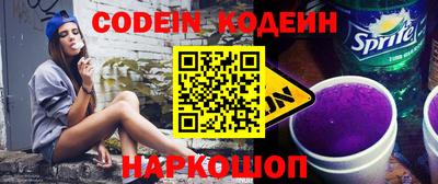 прущие грибы Комсомольск-на-Амуре