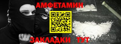 прущие грибы Комсомольск-на-Амуре