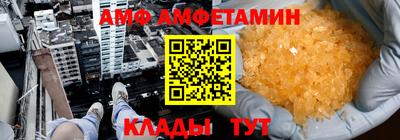 прущие грибы Комсомольск-на-Амуре