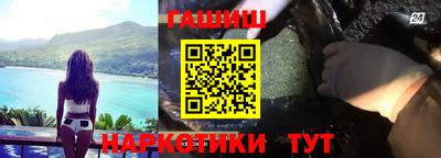 прущие грибы Комсомольск-на-Амуре