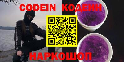 прущие грибы Комсомольск-на-Амуре