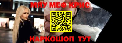 кокаин перу Коммунар