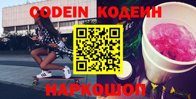 кокаин перу Коммунар