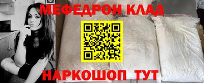 кокс Конаково