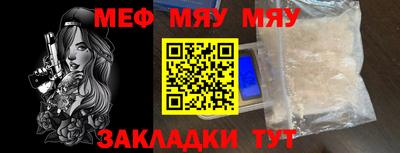 прущие грибы Комсомольск-на-Амуре