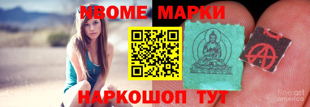 Лсд 25 экстази ecstasy  Лсд 25 экстази кислота  Тайшет  Вход с VPN 