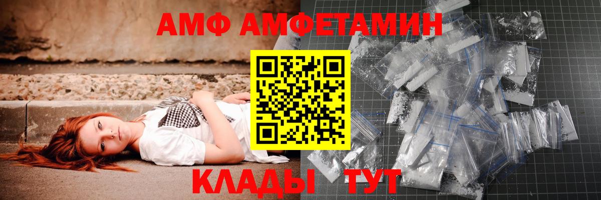 Первитин мет Тайшет
