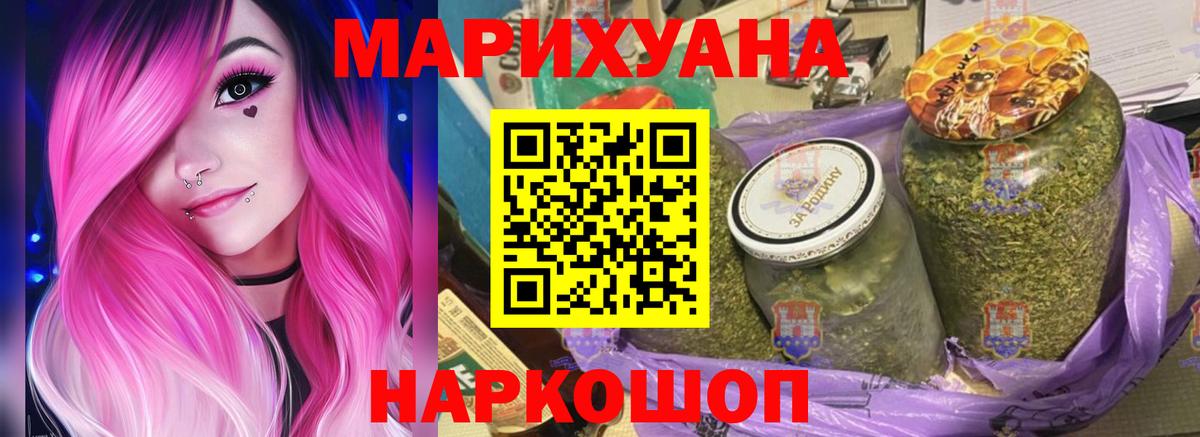 Конопля гибрид Тайшет
